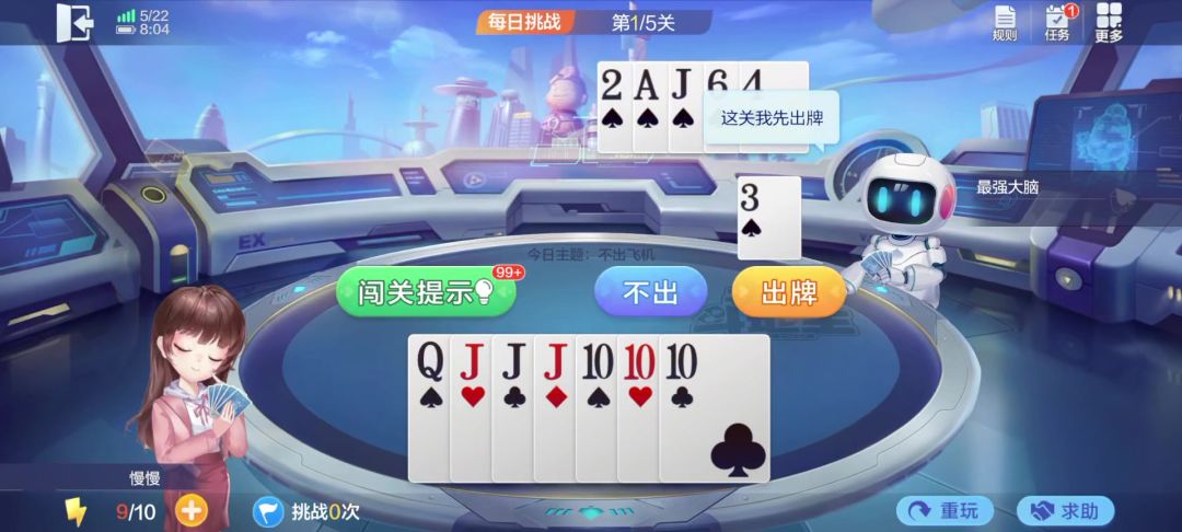 video-4537170