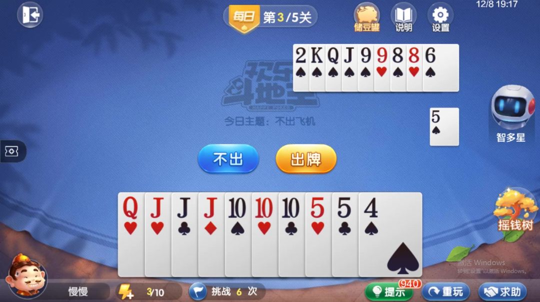 video-4537175