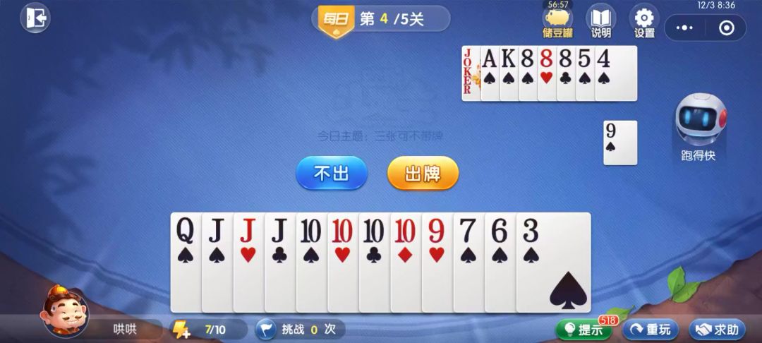 video-4537181