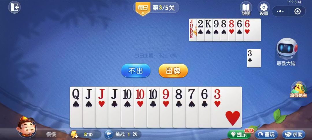 video-4537185