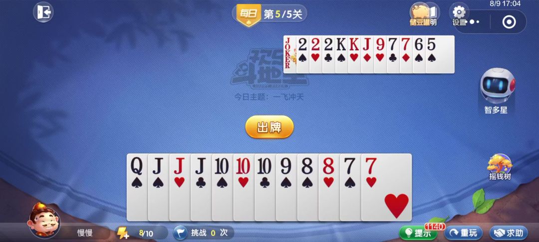 video-4537187