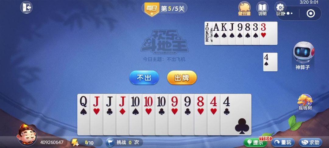 video-4537189