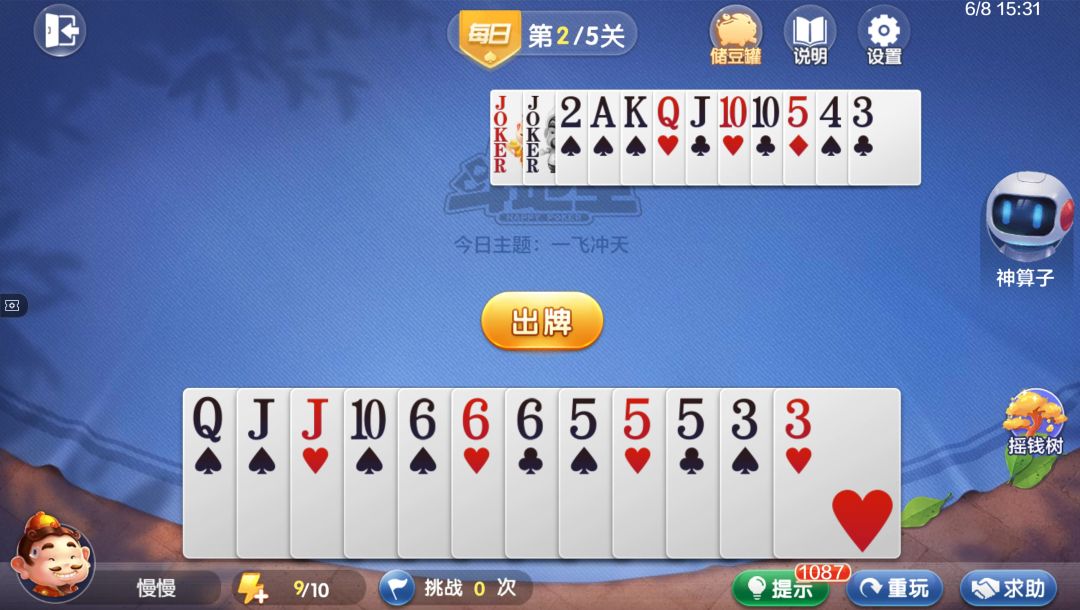 video-4537200