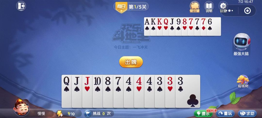 video-4537209
