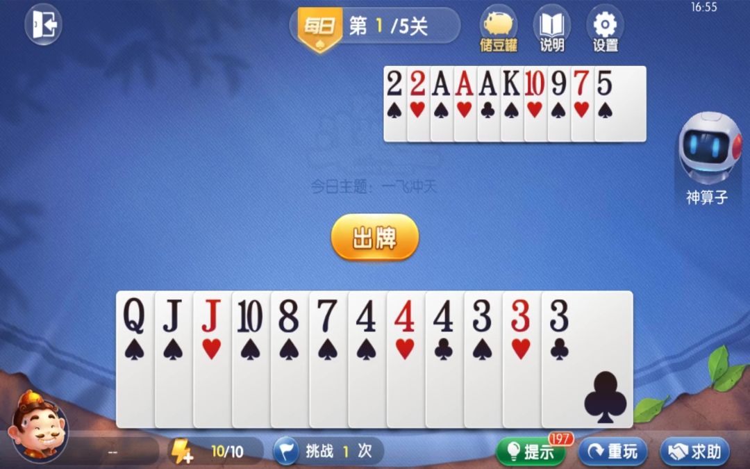 video-4537212
