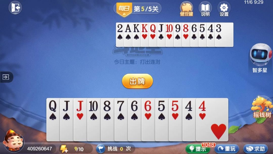 video-4537213