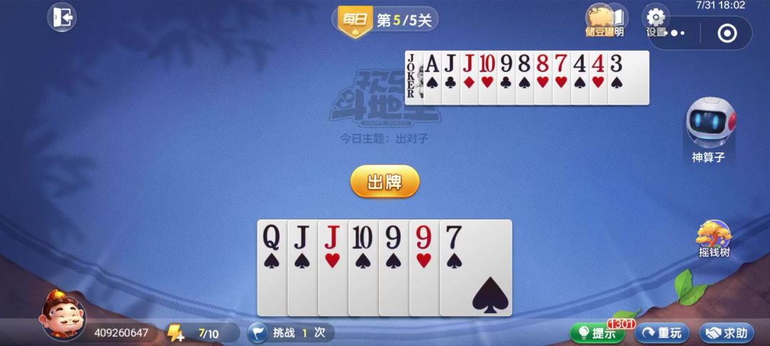 video-4537236