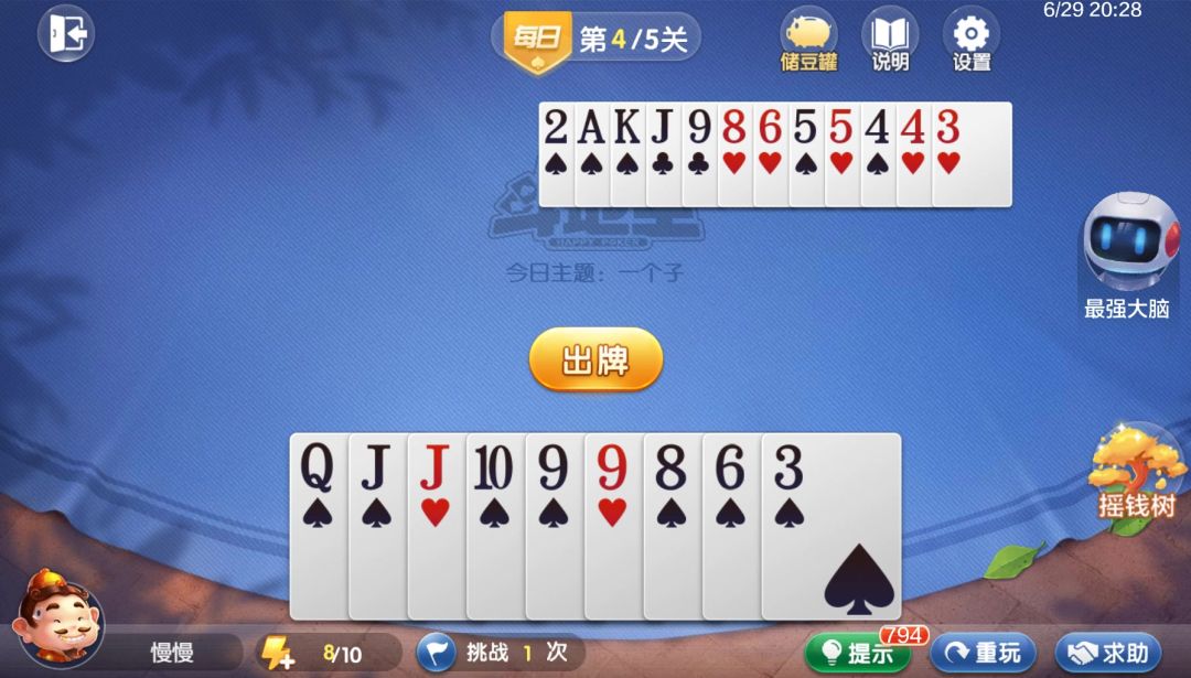 video-4537237