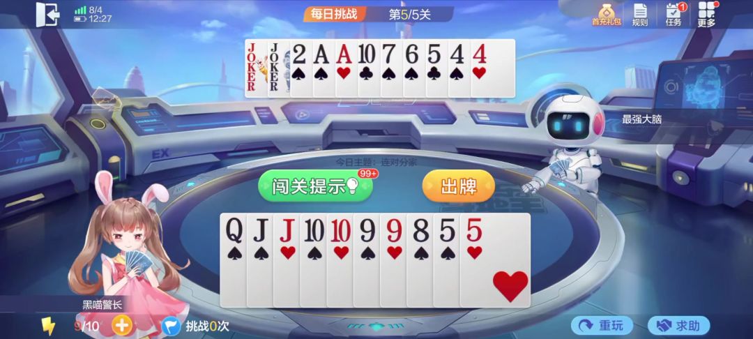 video-4537272