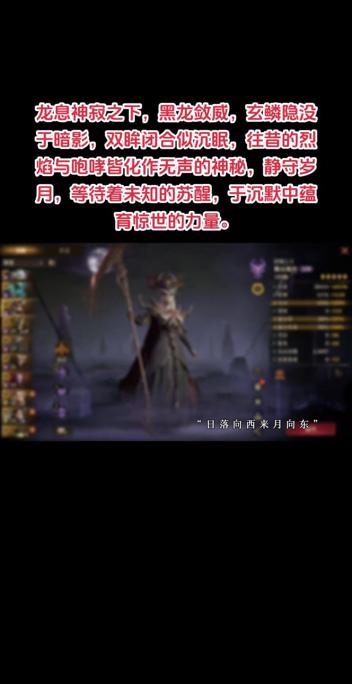 龙息神寂截图