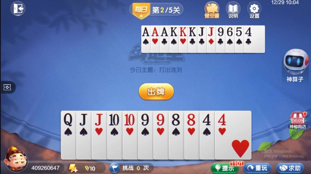video-4537278