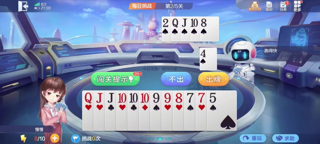 video-4537292