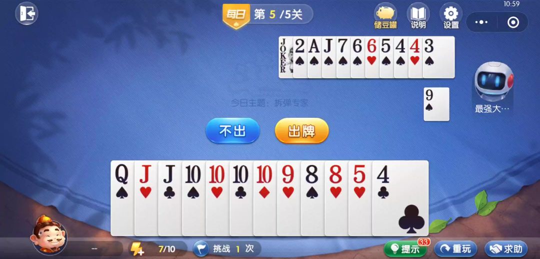 video-4537300