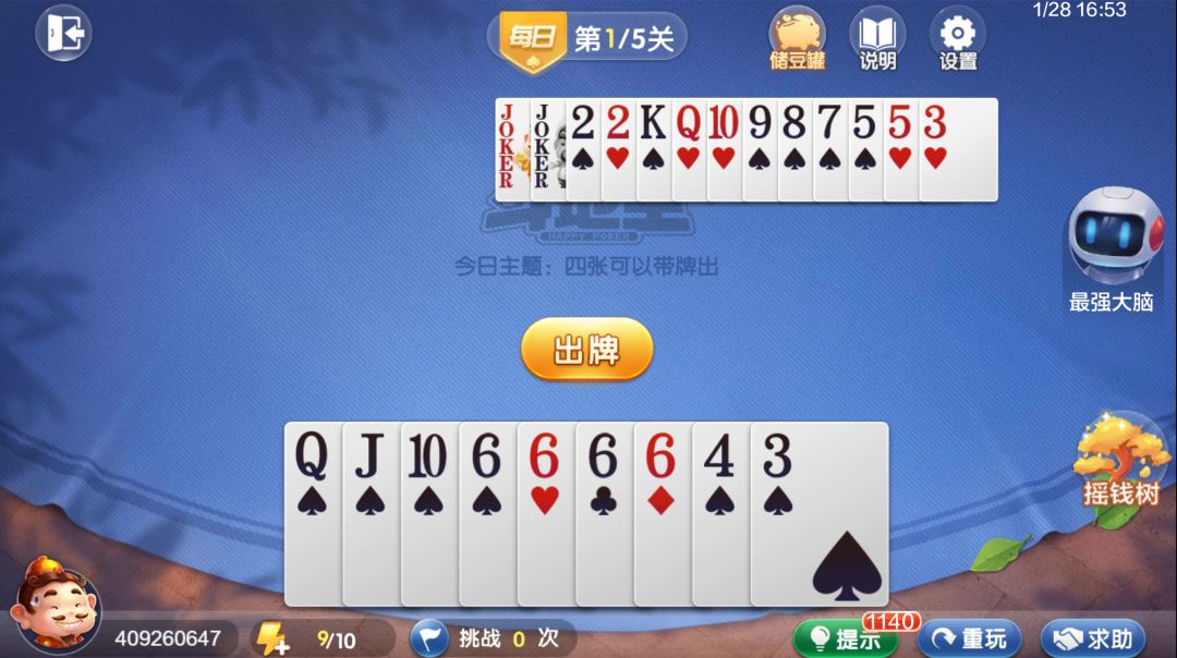 video-4537308