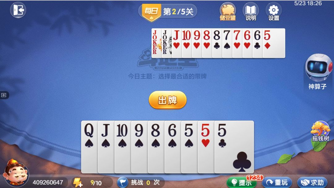 video-4537328