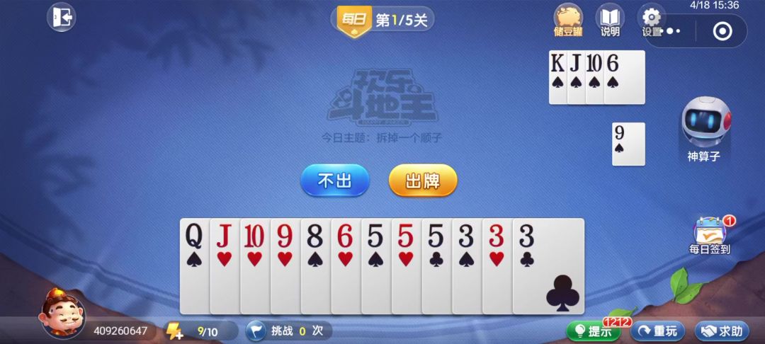 video-4537330