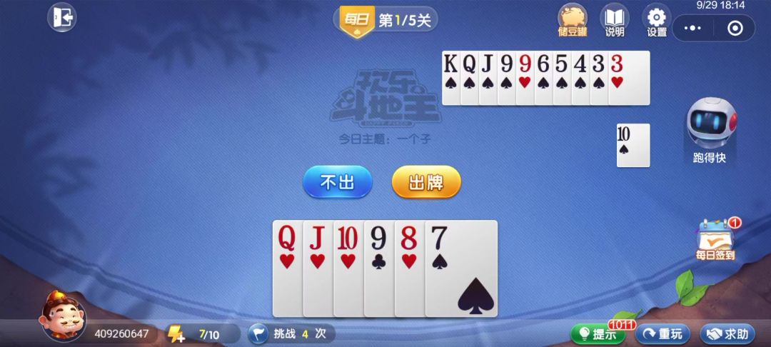 video-4537333