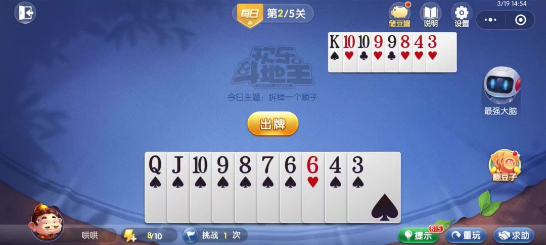 video-4537340