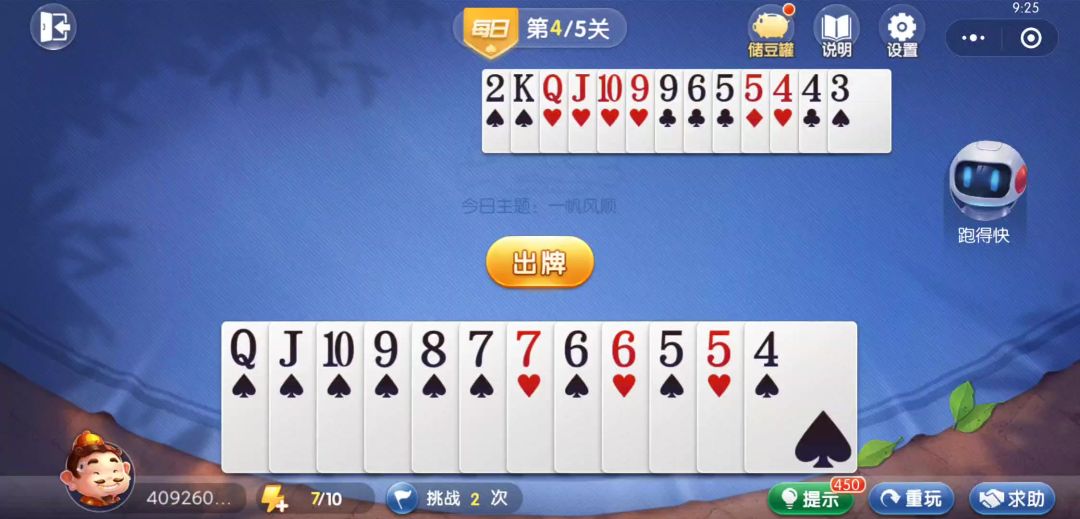 video-4537341