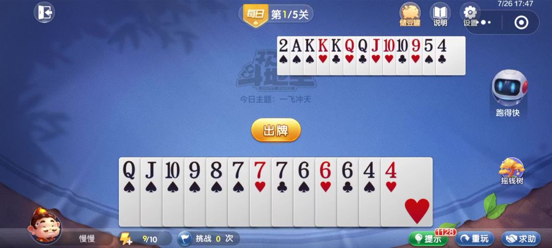 video-4537343
