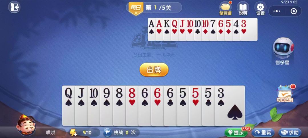 video-4537347