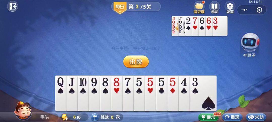 video-4537355