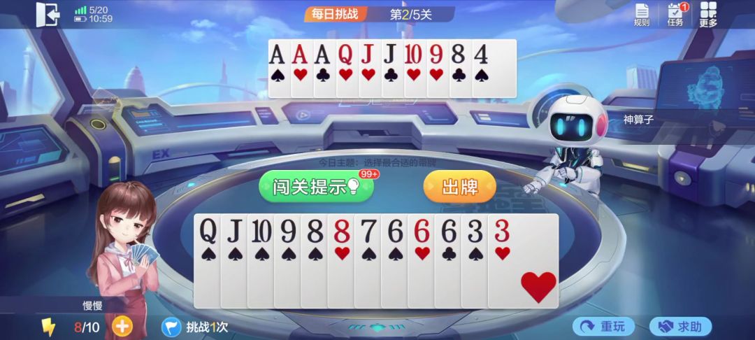 video-4537358