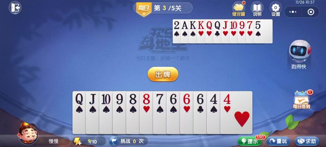 video-4537359