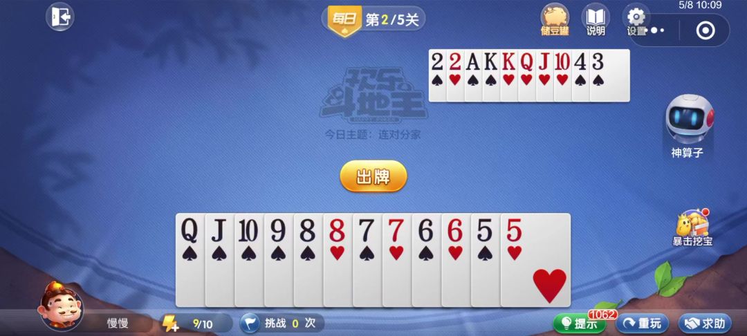 video-4537364