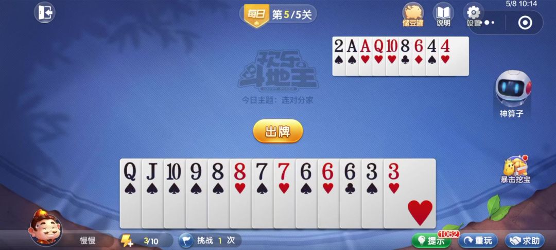 video-4537366
