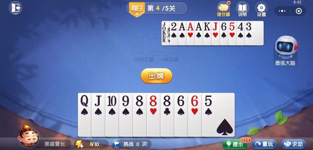 video-4537369