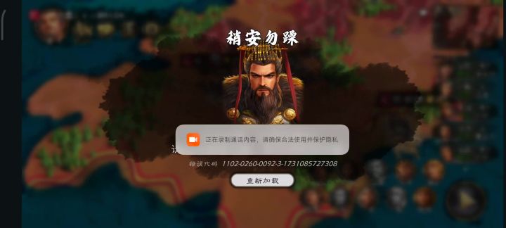 又有bug。截图