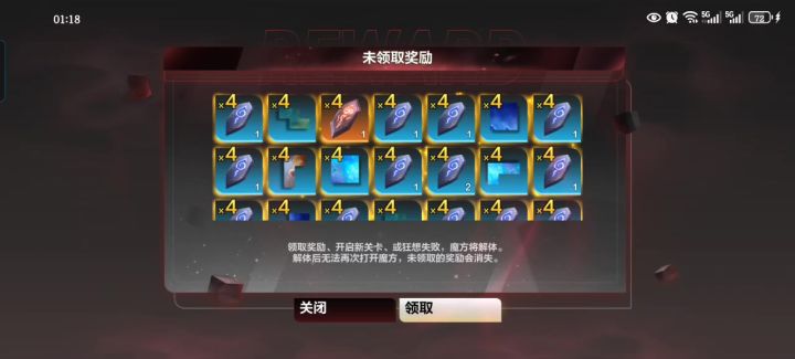 就是这个感觉截图
