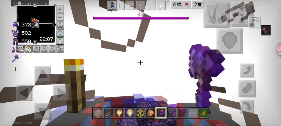 video-4537567
