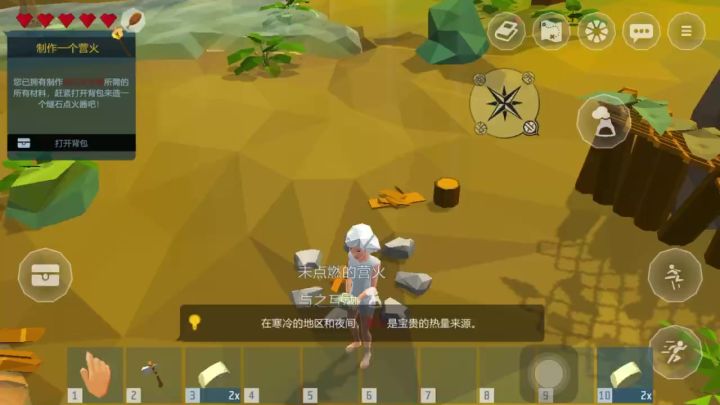 大佬们,燧石点火器怎么制作啊?截图