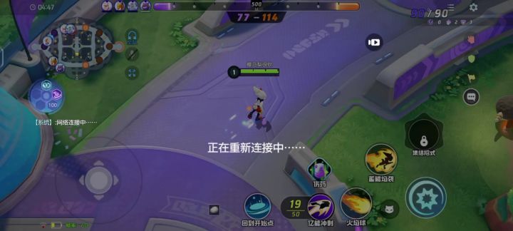 真是场酣畅淋漓的赤石啊截图