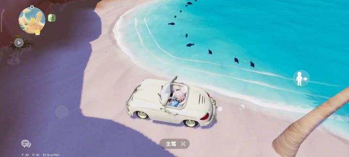 太难了截图