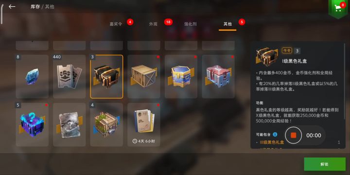 好消息,出车了。坏消息,我都有截图