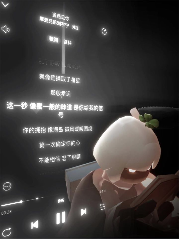 可爱的意思就是可以被爱.截图