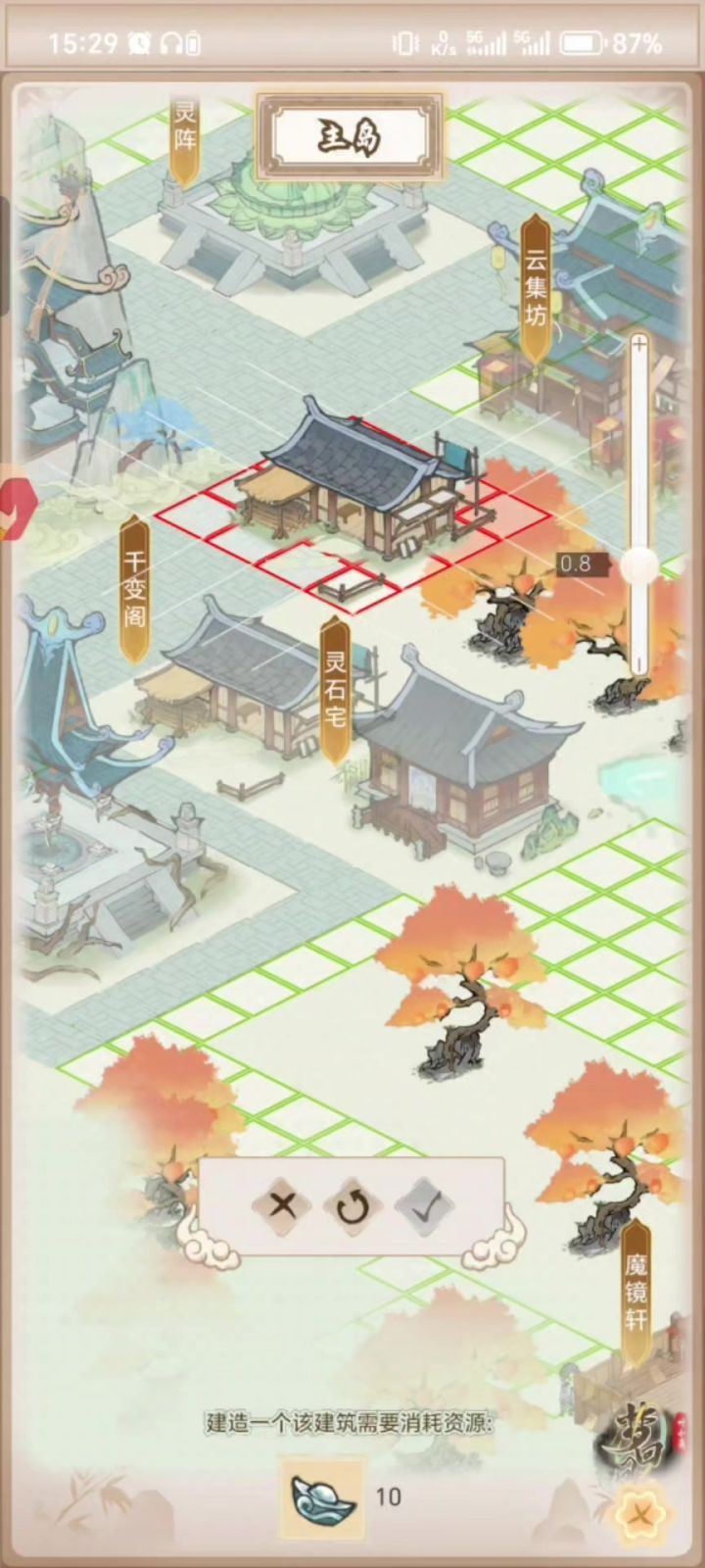 梦回凤歌游戏试玩体验！截图