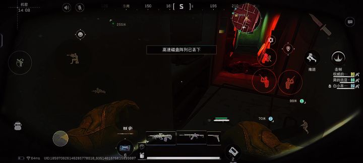 爆率真的很高,太好玩了截图