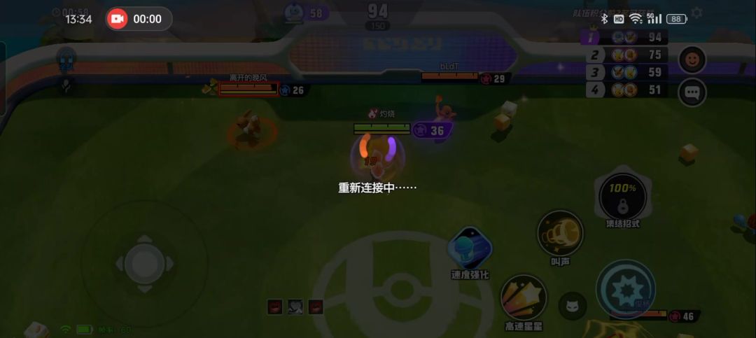 video-4538301