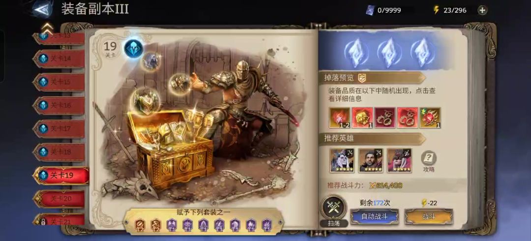 3-19截图