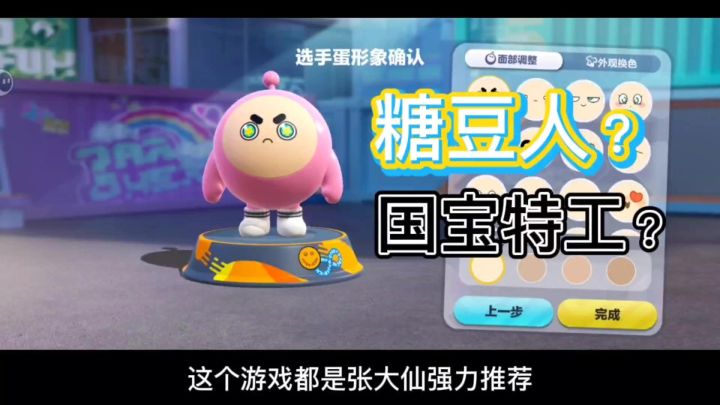 能当兼职赚钱的游戏❓❓截图
