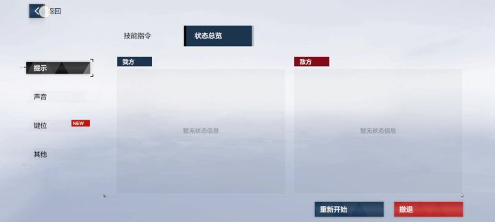 一炮定乾坤截图