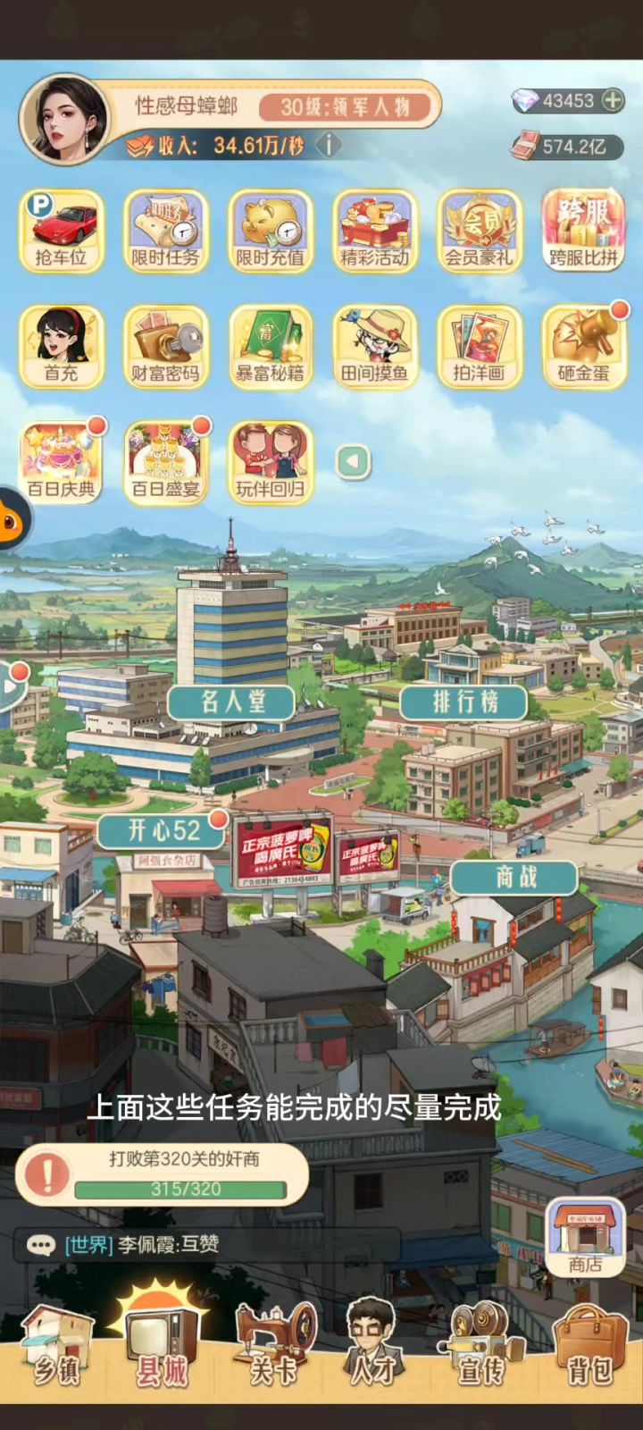哇 里面竟有“童年记忆”截图