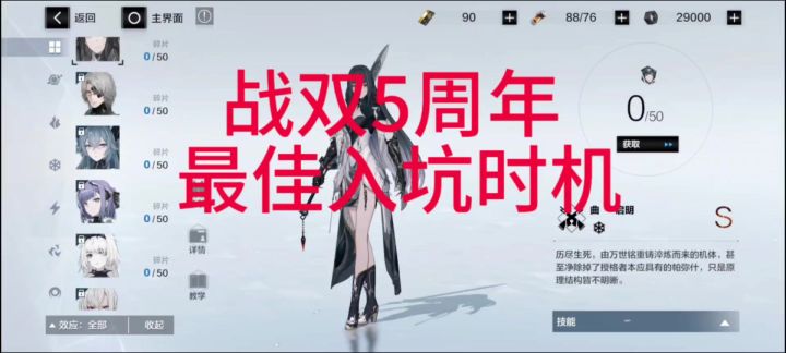萌新超多福利！二次元格斗天花板！截图