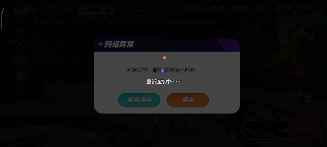 video-4538616