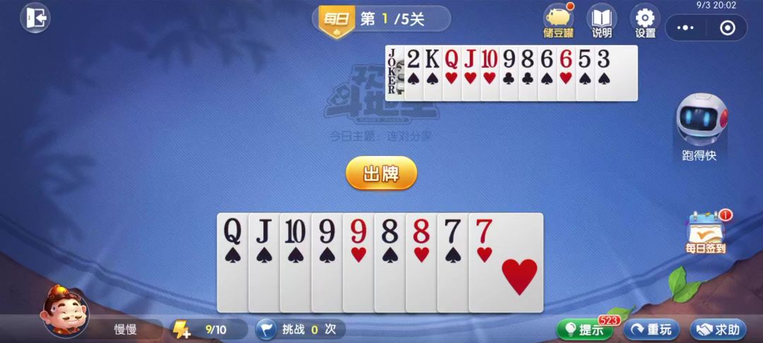 video-4538641