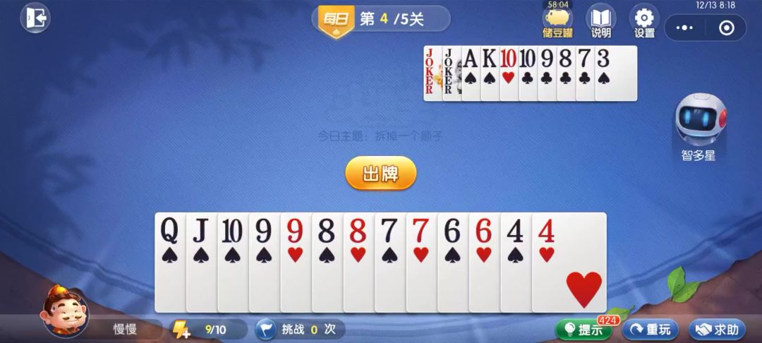 video-4538646